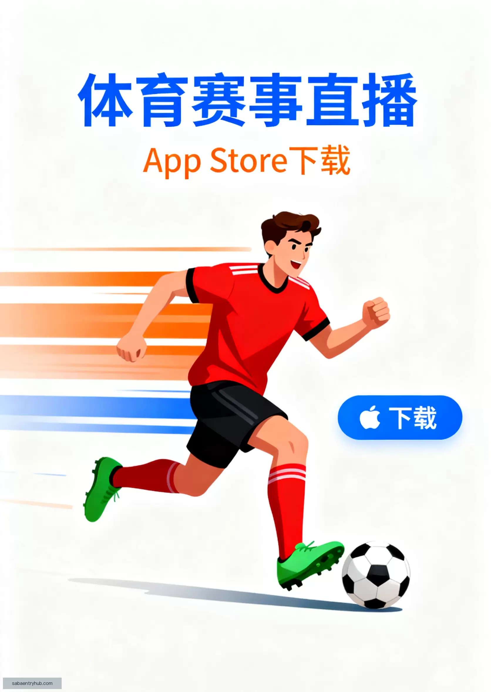 客户端下载轻松安装